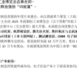 2025華南國(guó)際工業(yè)博覽會(huì)啟幕在即